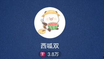 娱乐吃瓜蜀黍夹子音