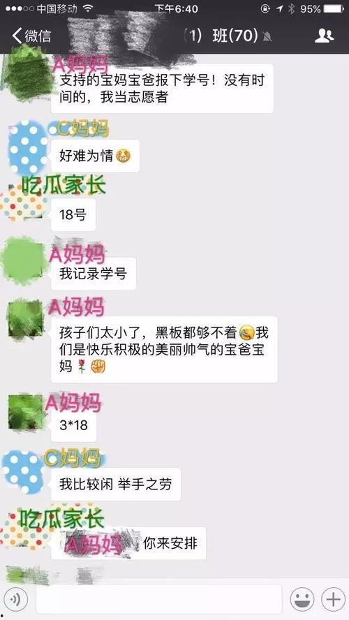 上进娱乐吃瓜