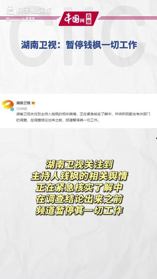 娱乐吃瓜壁纸高清图下载,一网打尽娱乐圈新鲜事